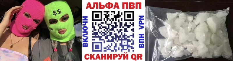 Купить наркотики Новохопёрск АМФ  Alpha-PVP  Гашиш  MEGA зеркало  МАРИХУАНА  МЕФ 