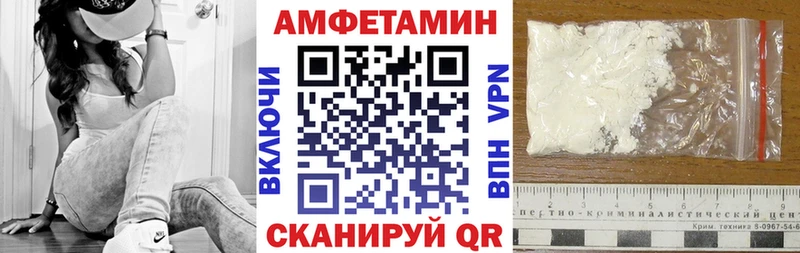 АМФ Premium Новохопёрск