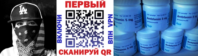 АМФЕТАМИН Premium MEGA рабочий сайт Новохопёрск