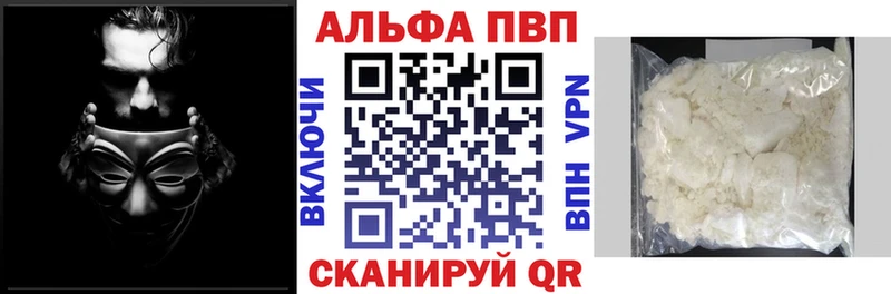 A PVP Crystall  Новохопёрск 