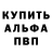 Кетамин VHQ Artem Burkot