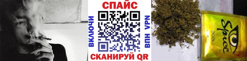 БУТИРАТ вода продажа наркотиков Новохопёрск
