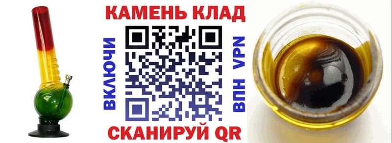 купить закладку  Новохопёрск  ГАШ Premium 