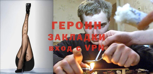 первитин Баксан