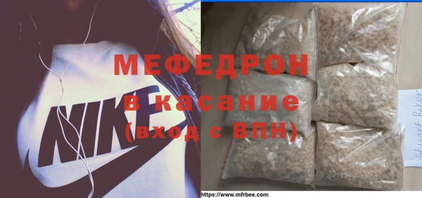 первитин Баксан