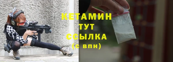 первитин Баксан