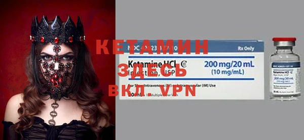 альфа пвп VHQ Белокуриха