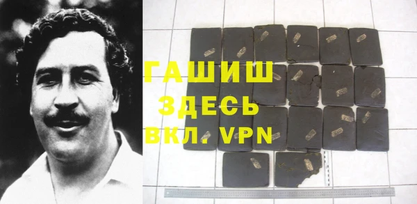 ГАЛЛЮЦИНОГЕННЫЕ ГРИБЫ Белоозёрский
