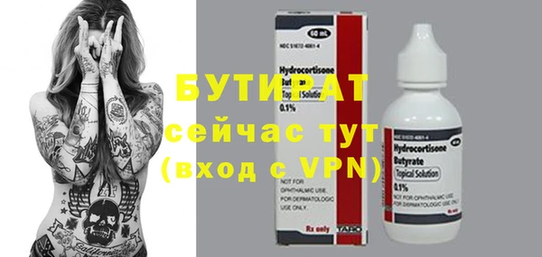 дмт Беломорск