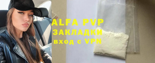 первитин Баксан