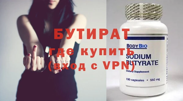 альфа пвп VHQ Белокуриха