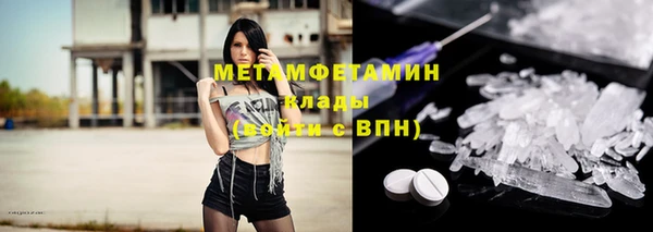 первитин Баксан