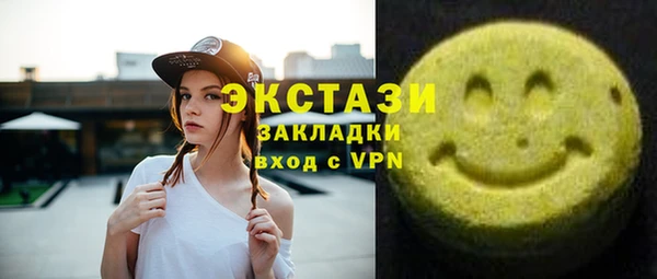 альфа пвп VHQ Белокуриха