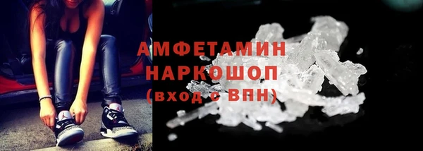 ГАЛЛЮЦИНОГЕННЫЕ ГРИБЫ Белоозёрский