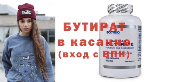 альфа пвп VHQ Белокуриха
