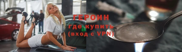 первитин Баксан