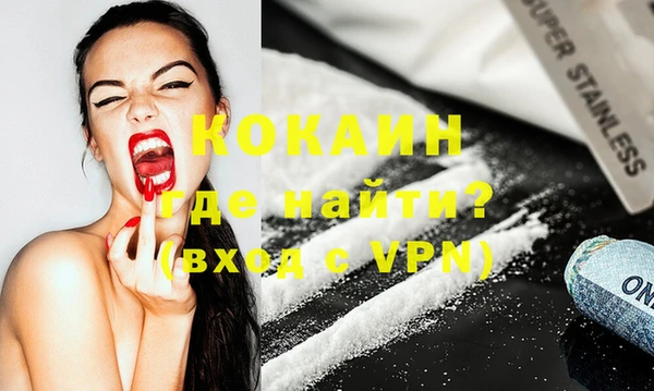 первитин Баксан
