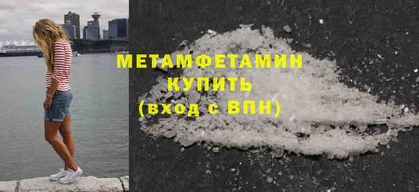 альфа пвп VHQ Белокуриха