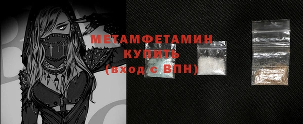 ГАЛЛЮЦИНОГЕННЫЕ ГРИБЫ Белоозёрский