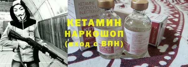 прущие грибы Балахна