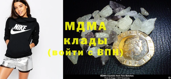 mdma Балабаново