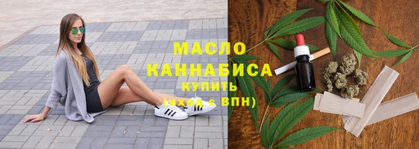 альфа пвп VHQ Белокуриха