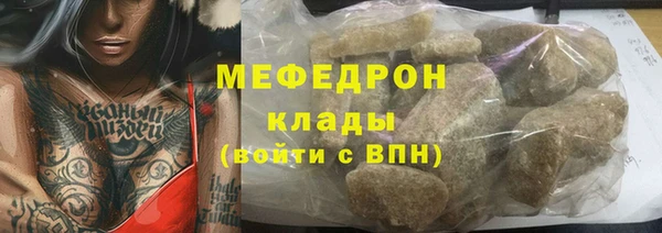 прущие грибы Балахна
