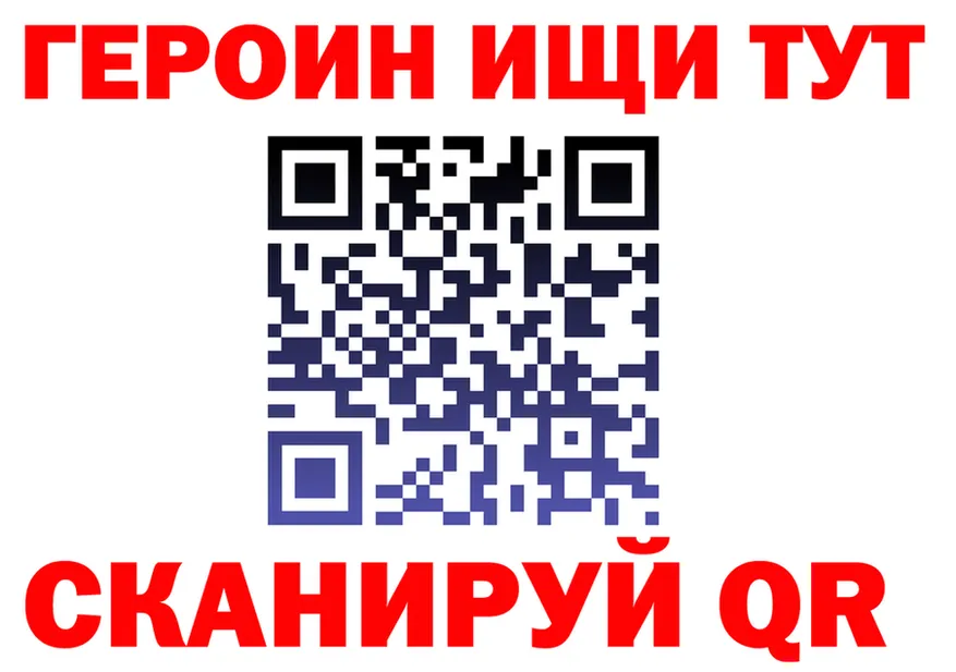 Купить закладку  Telegram Новохопёрск