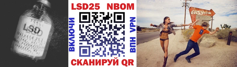 LSD-25 экстази ecstasy  сколько стоит  Новохопёрск 