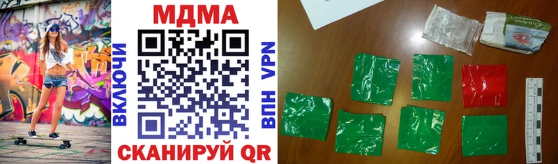 МДМА crystal  omg вход  Новохопёрск 