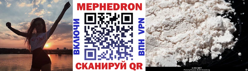 Мефедрон кристаллы  дарнет шоп  Новохопёрск 