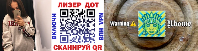 где можно купить   Новохопёрск  Марки 25I-NBOMe 1500мкг 